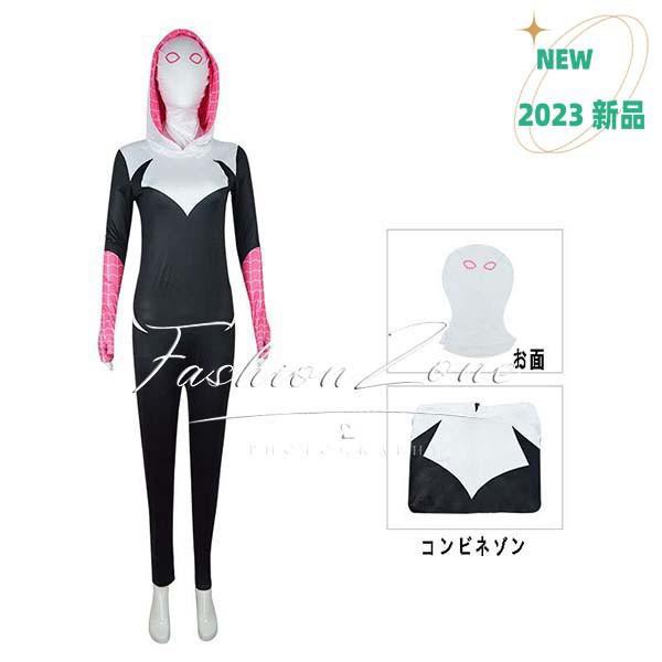 Spider-Gwen グウェン ステイシー 大人用 人気 タイツ 全身タイツ 弾力